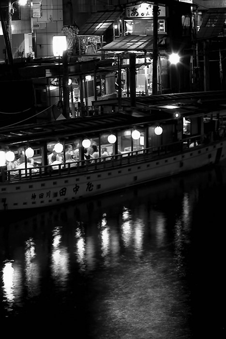 yakatabune boat