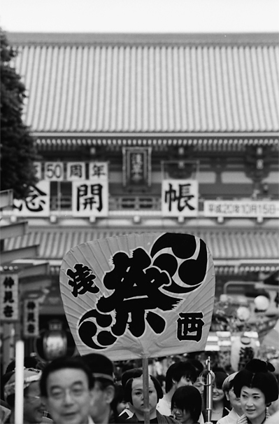 It's Sanja Festival! (Tokyo)
