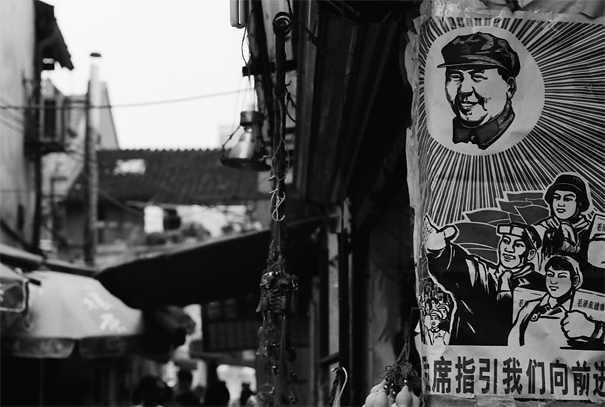 Mao Is There (China)