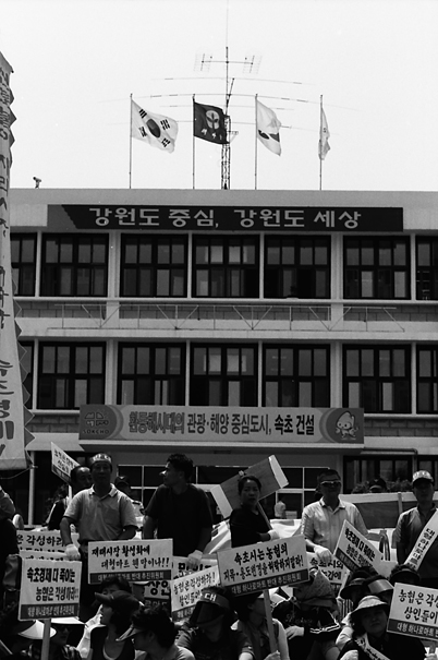 People Carrying Placards (South Korea)
