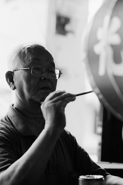Now Making A Lantern (Malaysia)