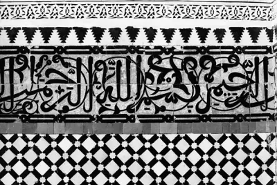 calligraphy in Bou Inania Madrasa