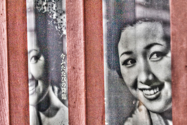 Smile Of An Actress (Tokyo)