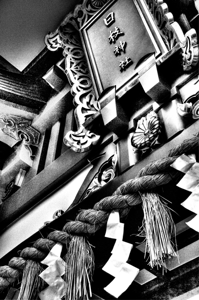 Name Tablet On The Gate (Tokyo)
