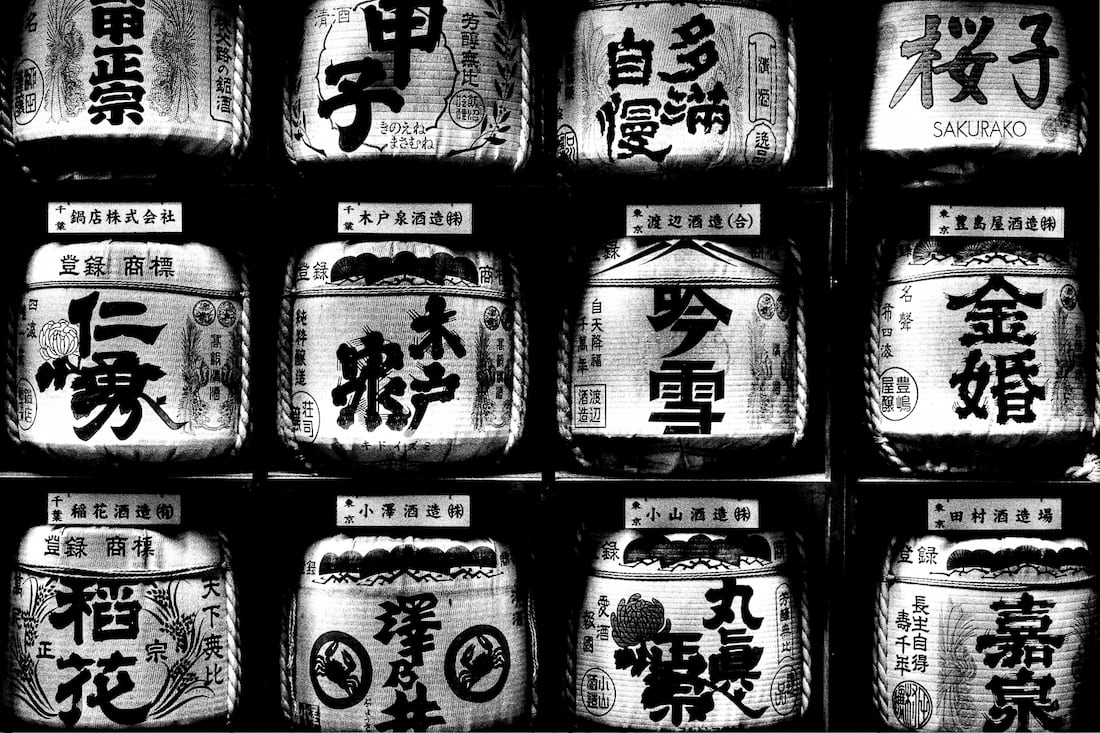 Barrels of sacred sake dedicated to Hie Jinja Shrine