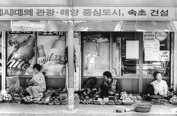 Woman Selling Vegetables In The Street (South Korea)