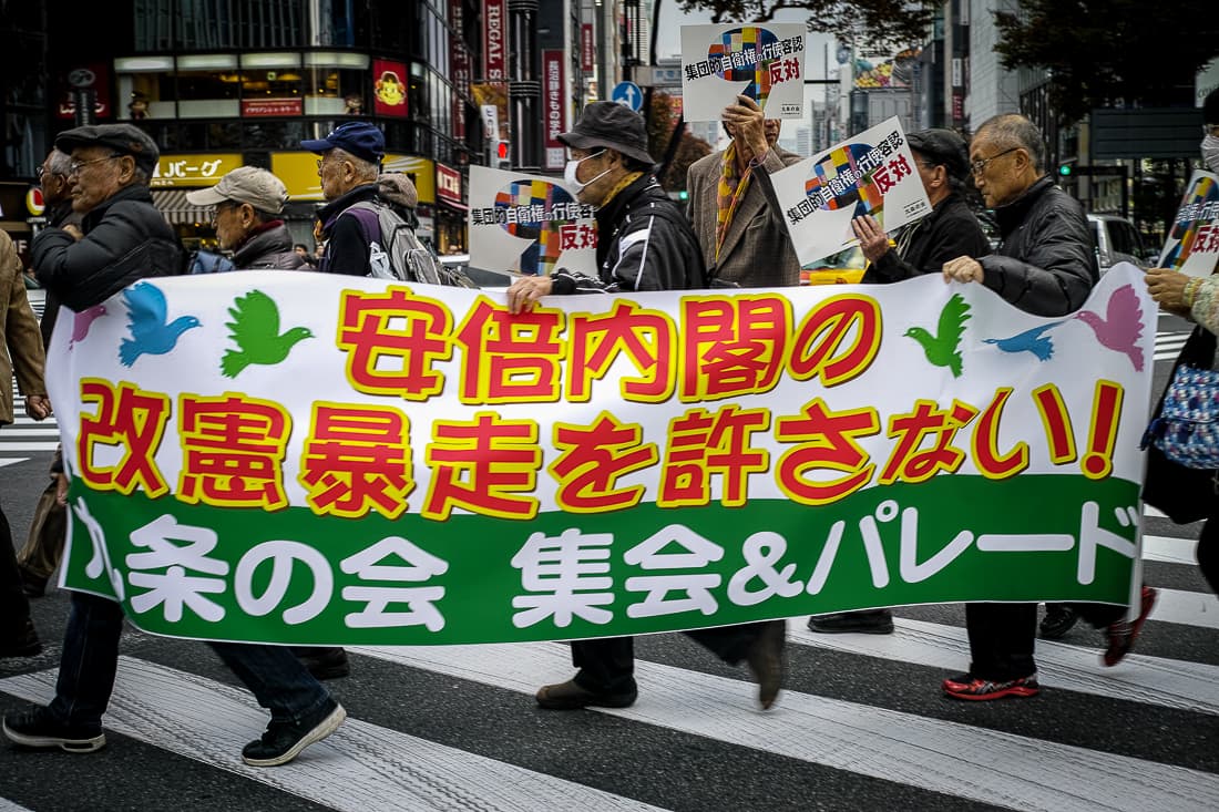 Demonstration in Ginza