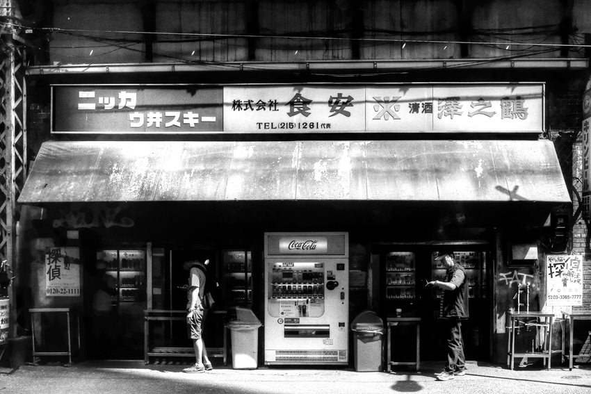 automatic vending machines in Yurakucho