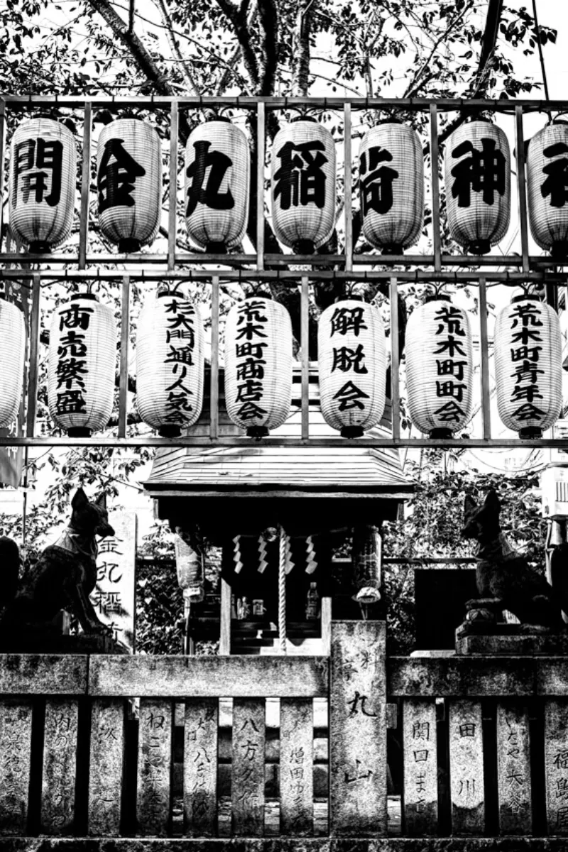 金丸稲荷神社の提灯