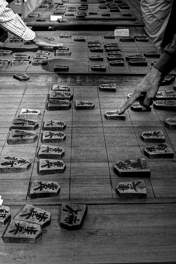 Pieces of Japanese chess