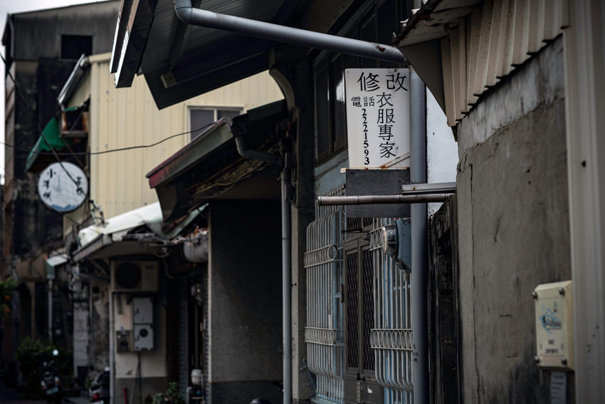 Modest signboard