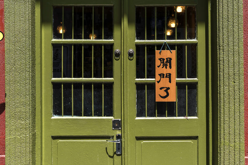 Green door