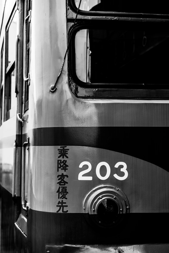 Retired tram