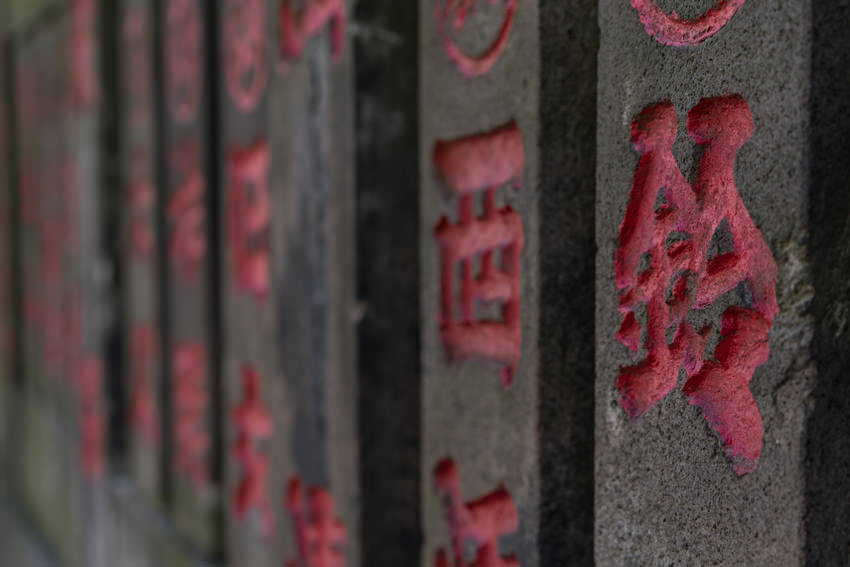 Fence surrounding shrine
