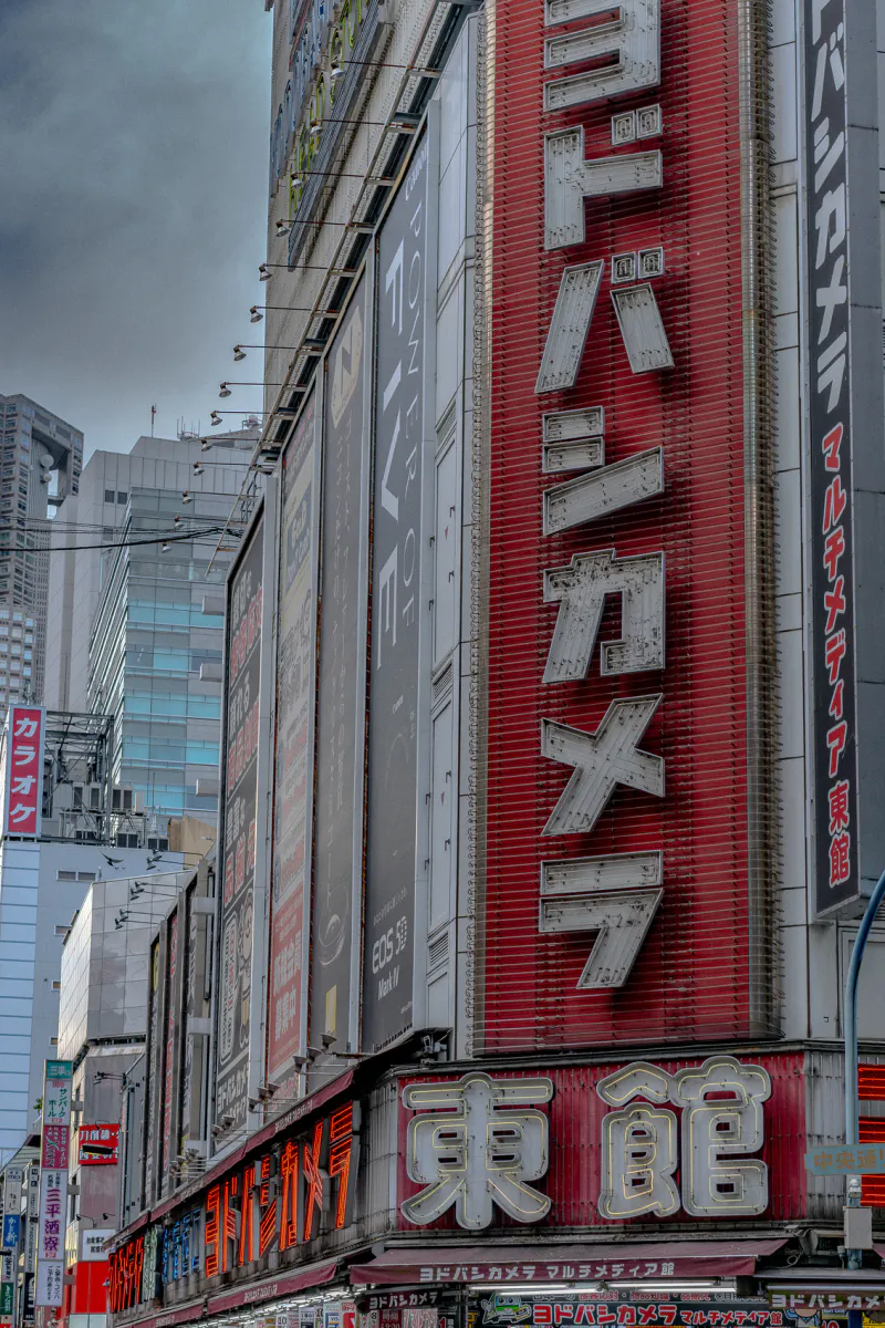 新宿西口の家電量販店