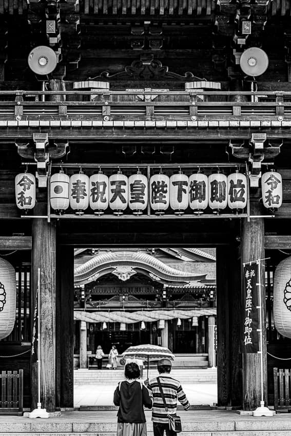 Lanterns hung on the gate called Shinmon