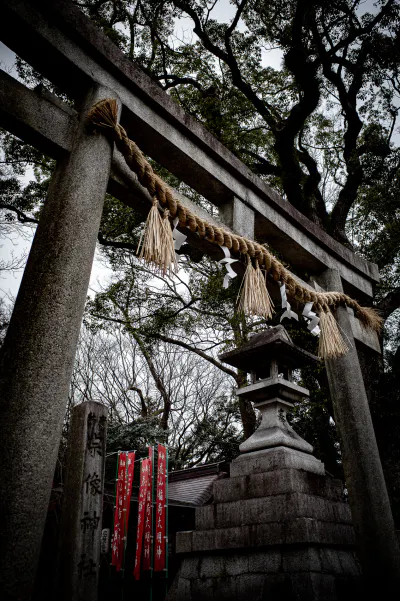 Munakata shrine in Kyoto Gyoen