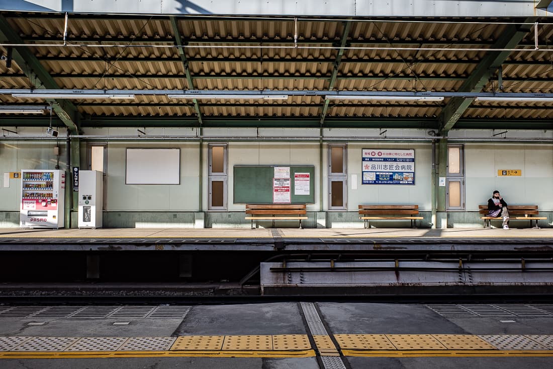 Shinbanba Station Platform