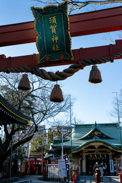 Plaque and shrine building of Suga Shrine