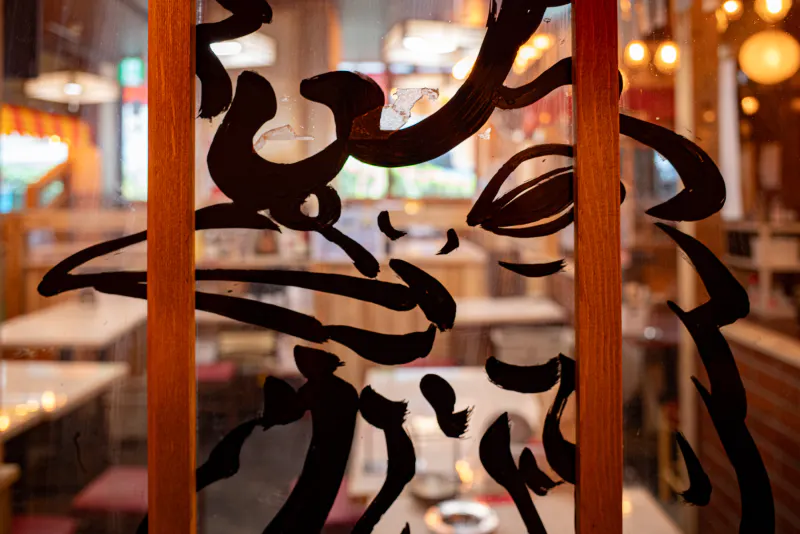 ガラス戸に描かれた鶏のイラスト