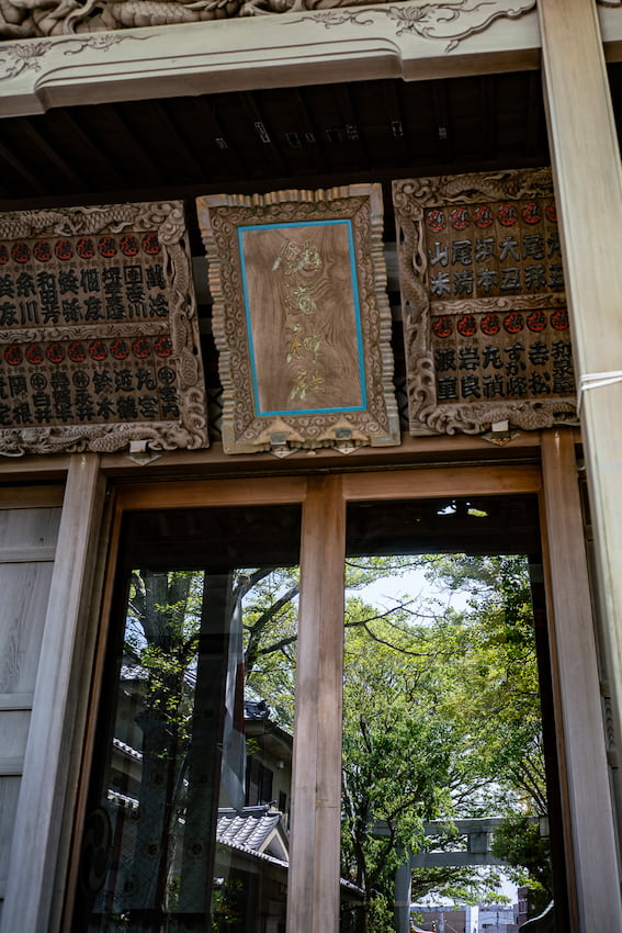 銚港神社