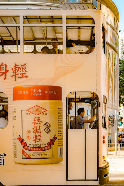Traditional Chinese ad on a tram