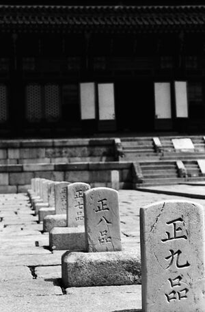 昌徳宮の石でできた標