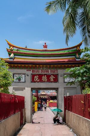 Gate of Jin De Yuan