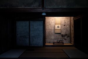 高桐院の意北軒