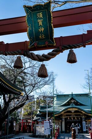 須賀神社の扁額と社殿