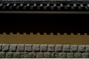 Wall of Reiun-ji Temple