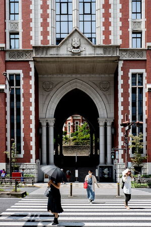  East Wing of Keio University's Mita Campus