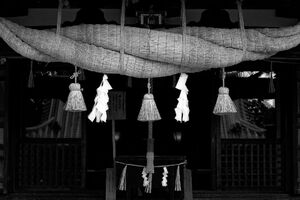 Sacred rope in Achi Jinja