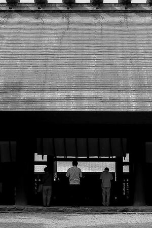 Worshipers in Atsuta Jingu