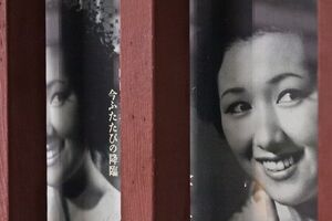 窓に貼られた高峰秀子のポスター