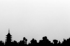 Silhouette of Ruiguang Pagoda