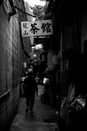 路地に出ていた茶館の看板