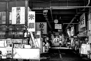 Signboard in Tsukiji Market