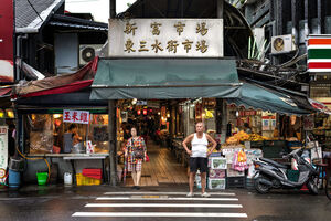 Entrance of Dongsanshui Street Market