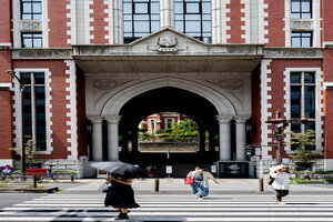East Wing of Keio University\'s Mita Campus