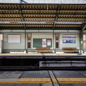 Shinbanba Station Platform