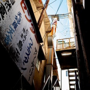 Signboard, stairs and blue sky