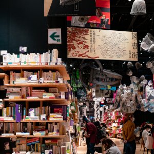 Book Street in Kadokawa Culture Museum
