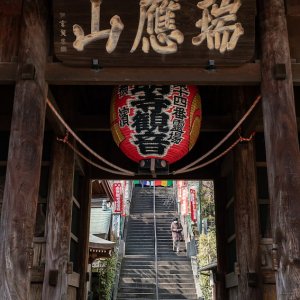 The gate, the plaque and the lantern of Gumyo-ji Temple