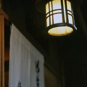 Lantern at entrance of a Japanese restaurant
