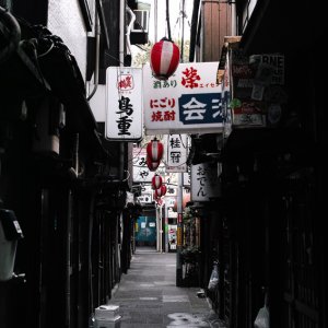 elbow-bender lane in shibuya