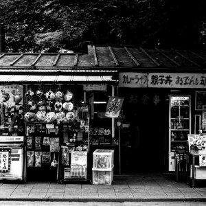 Old-fashioned shop in Ueno Park