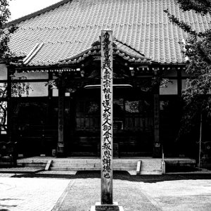 wooden pole in Buddhist temple