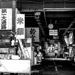 Signboard in Tsukiji Market