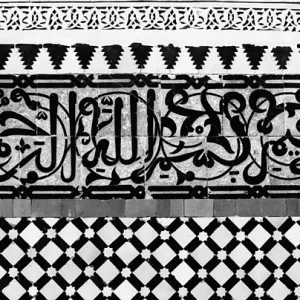 calligraphy in Bou Inania Madrasa
